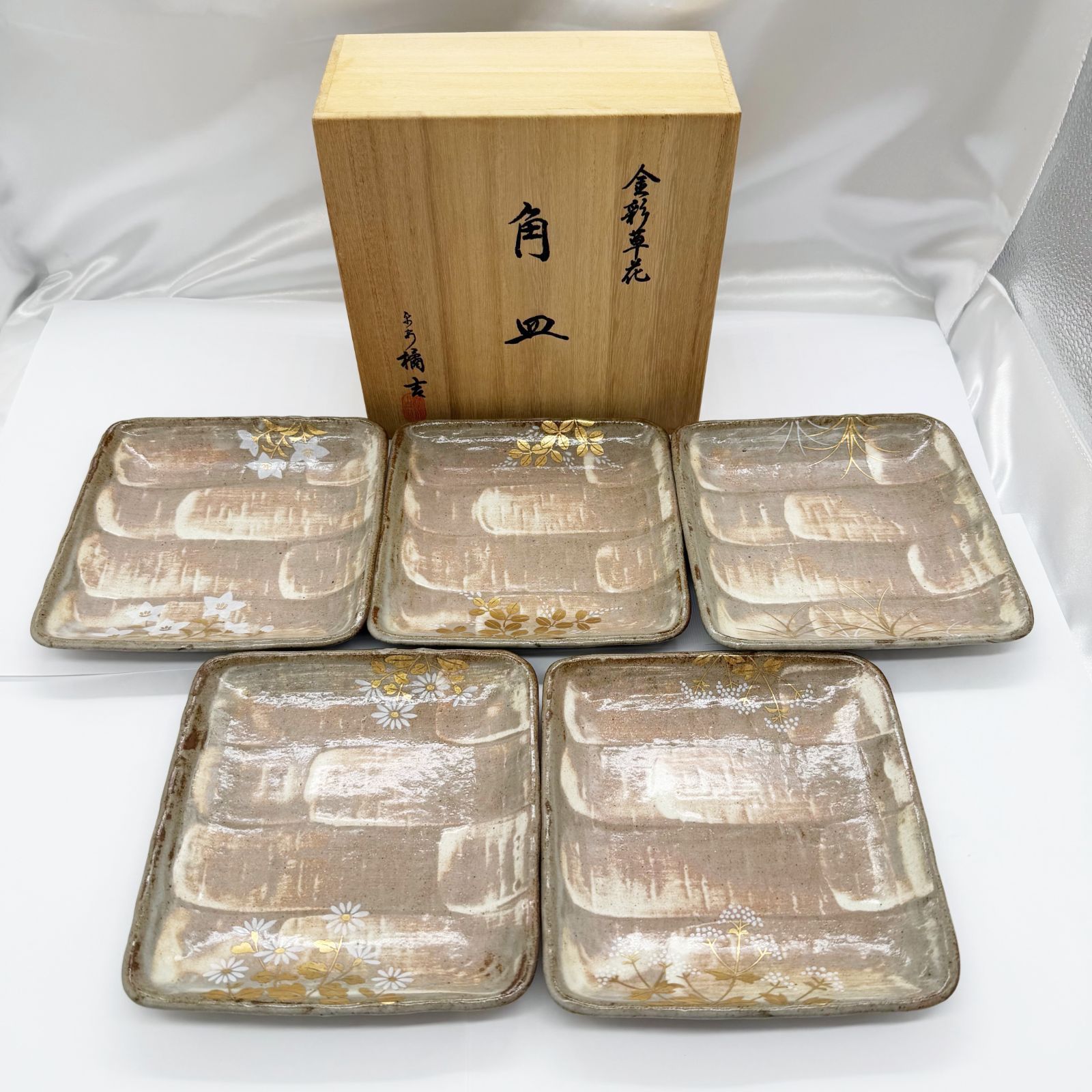 未使用】たち吉 金彩草花 角皿 5枚セット 桐箱入り 銘々皿 和食器 きん