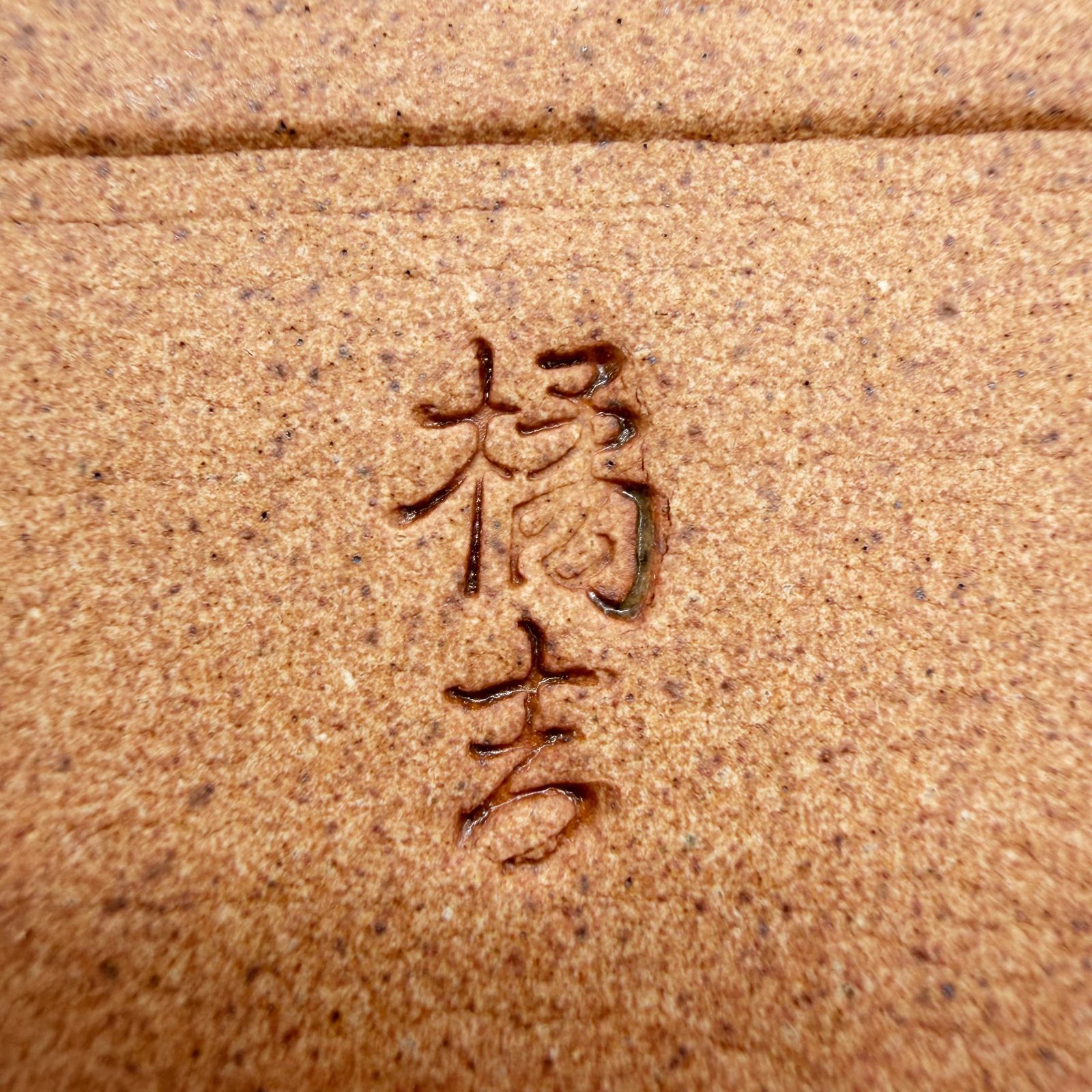 未使用】たち吉 金彩草花 角皿 5枚セット 桐箱入り 銘々皿 和食器 きん