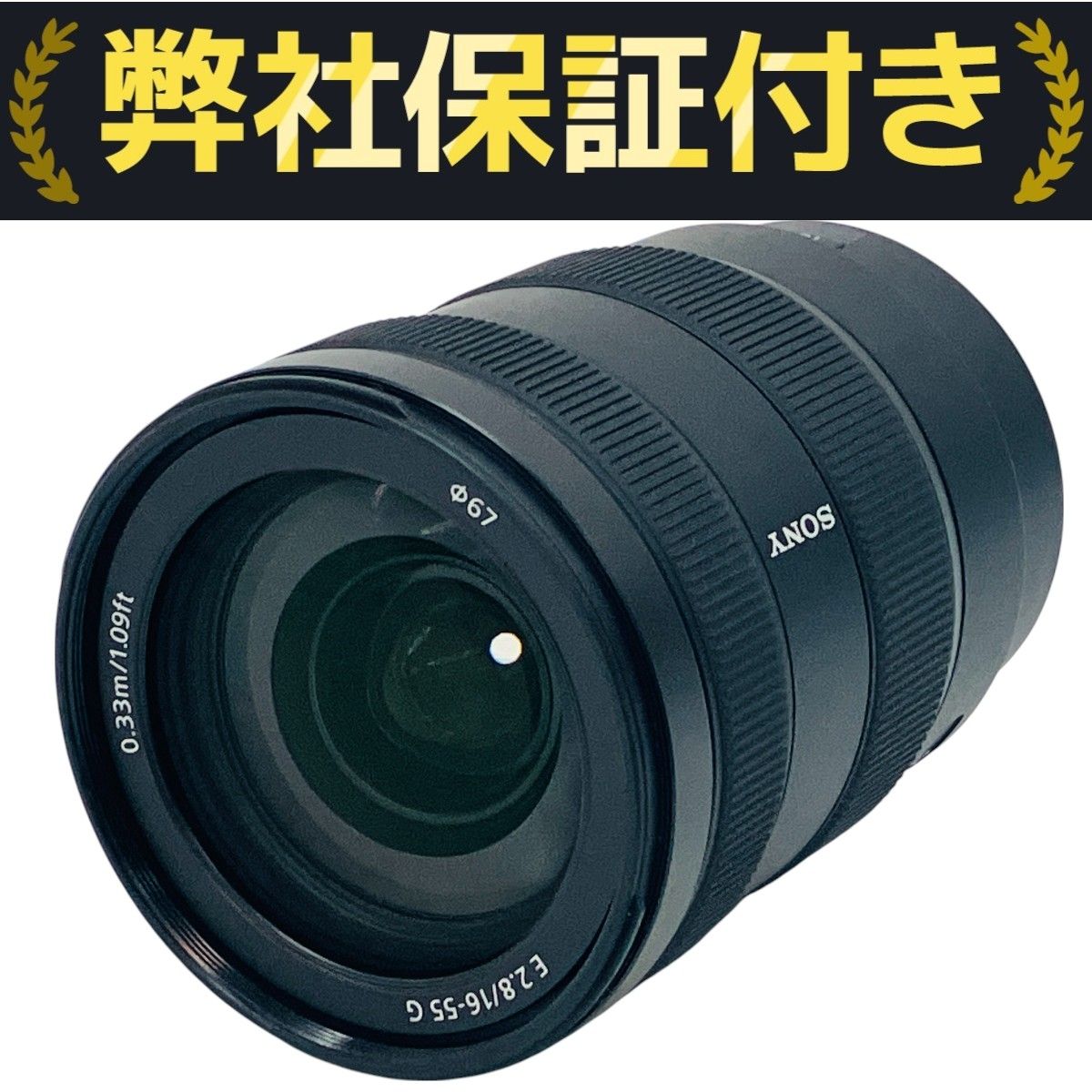 sony E 16-55mm F2.8 G SEL1655G 中古 E 16-55mm F2.8 G SEL1655G 中古価格比較 - 価格.com