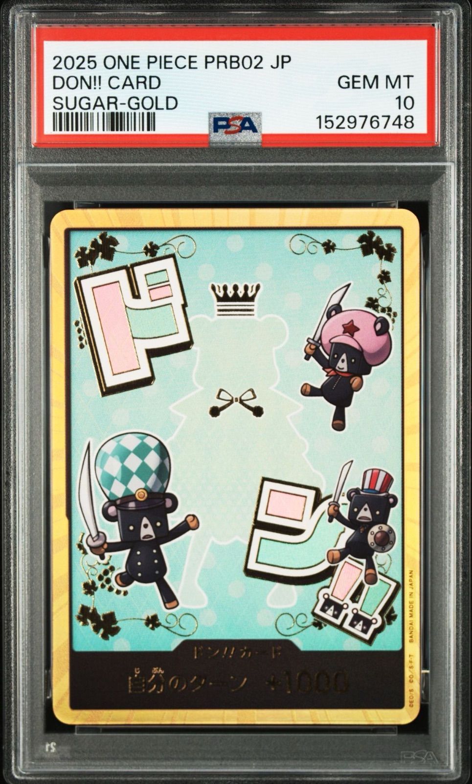 シュガー　金ドン　psa10 PSA10・ワンオーナー】金ドン シュガー ワンピースカード - メルカリ