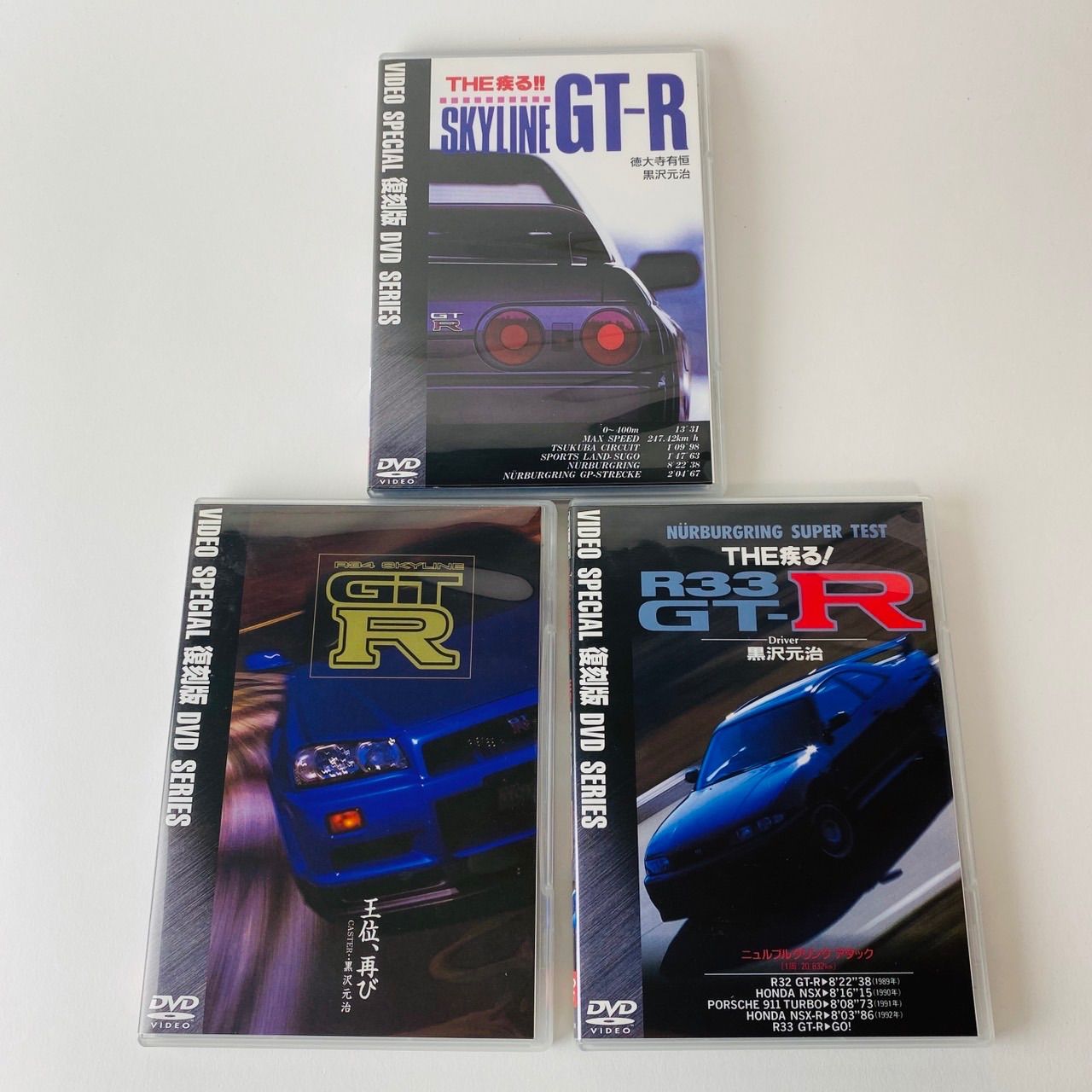 スカイライン GT-R ビデオスペシャル復刻版DVDシリーズ 3枚組BOX KODV