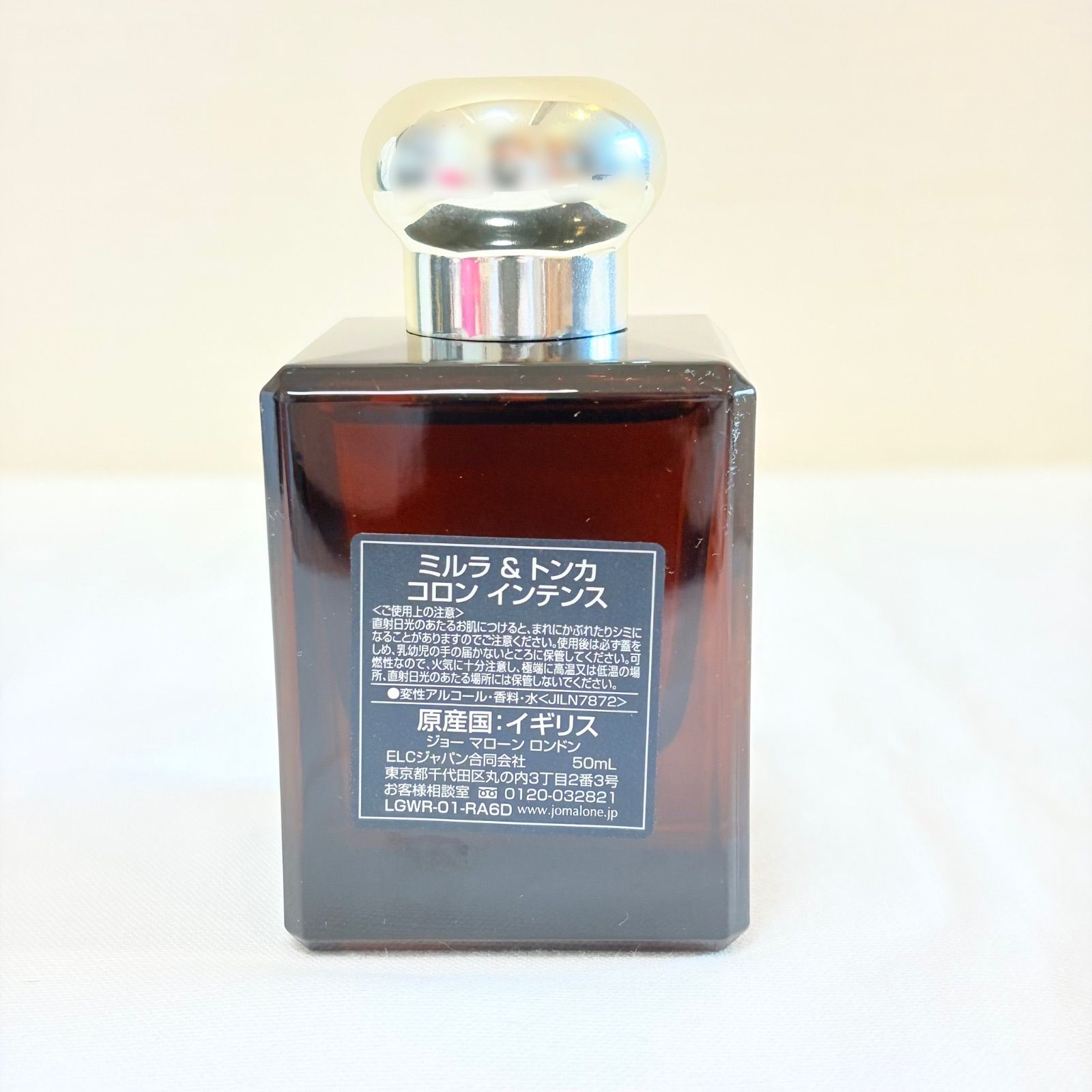 新品未使用 Jo MALONE MYRRH & TONKA cologne intense ジョーマローン