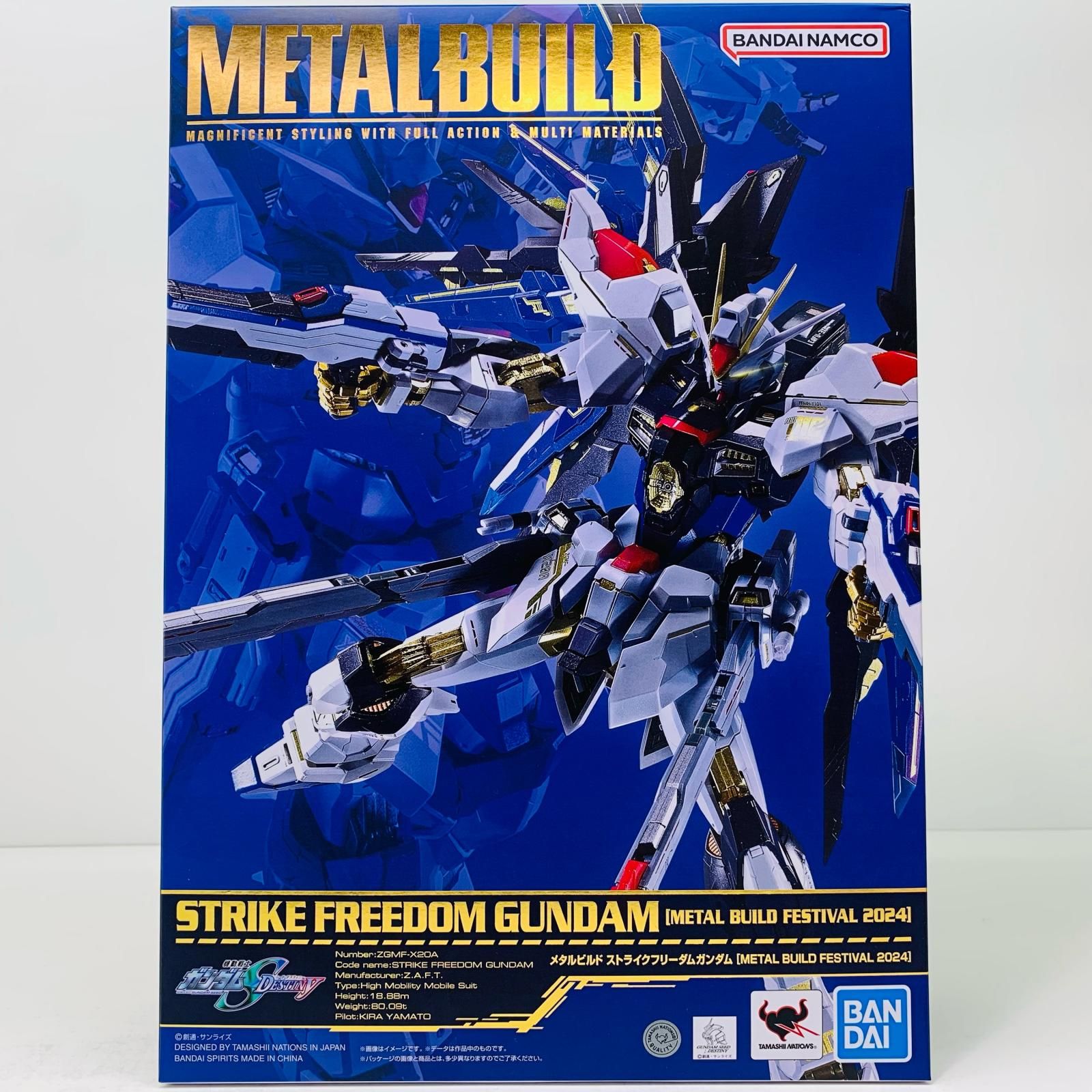 倉吉店】 中古 METALBUILDストライクフリーダムガンダム 