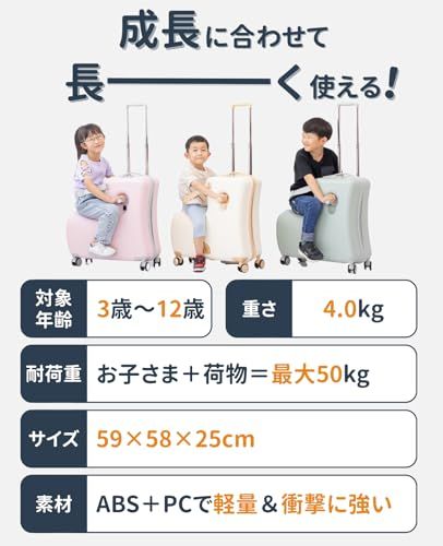 キッズトラベル 子供が乗れるキャリーケース 子供スーツケース 「安全ベルト付き」 折りたたみ 座れるキャリーケース ダイヤルロック式pms 4526e6f6