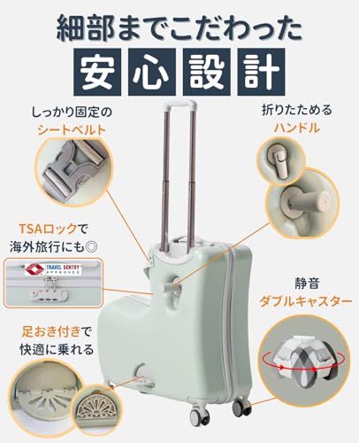 キッズトラベル 子供が乗れるキャリーケース 子供スーツケース 「安全ベルト付き」 折りたたみ 座れるキャリーケース ダイヤルロック式pms 4526e6f6