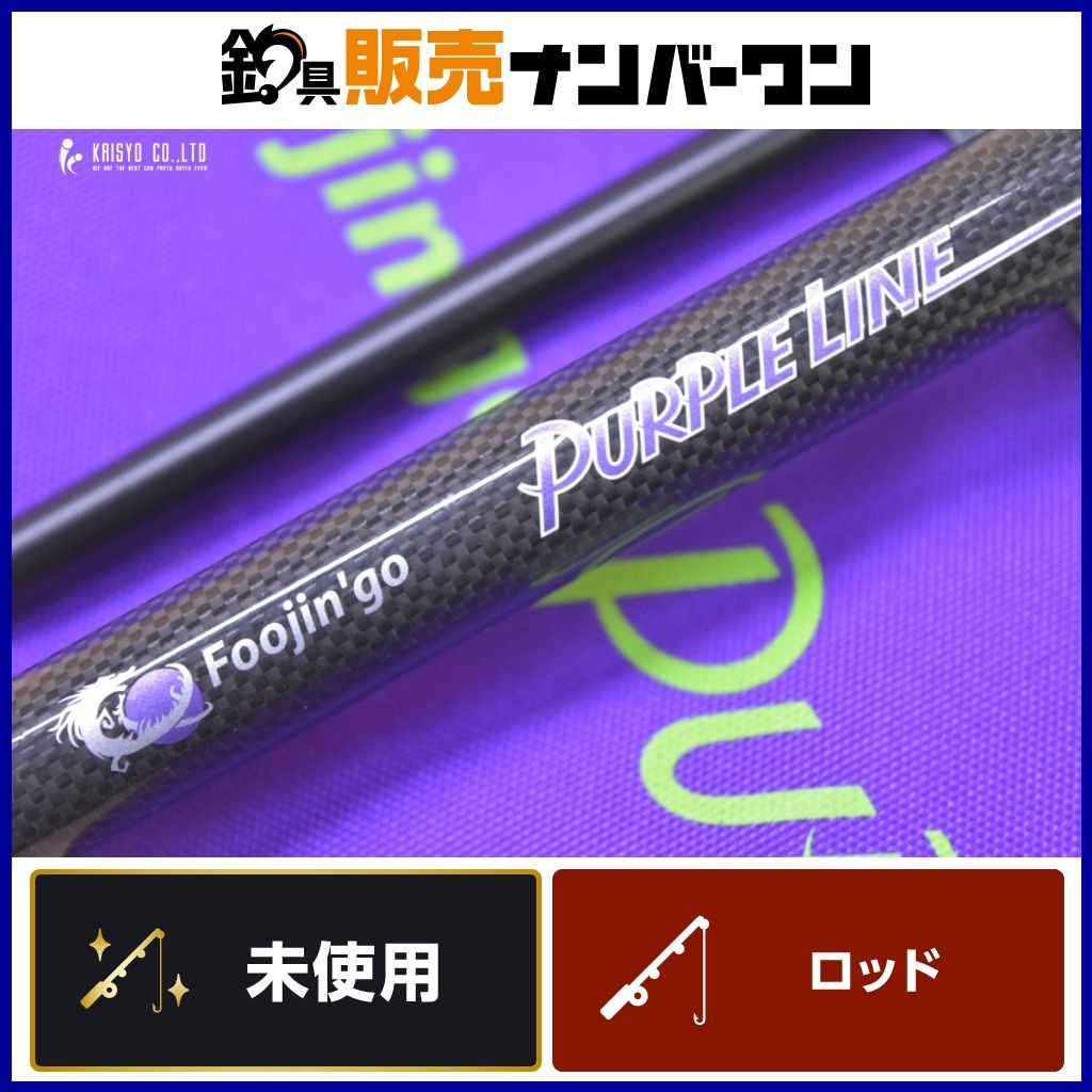 アピア 風神号 パープルライン ショアダンス 97HH スピニングロッド 2ピース APIA Foojin'go PURPLE LINE オフショア 青物