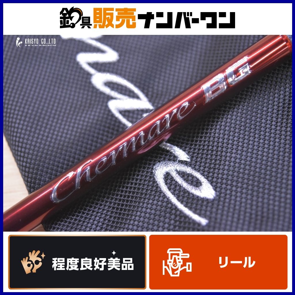 シマノ 19 チェルマーレ BG H165 ベイトロッド SHIMANO Chermare オフショア ブリ ヒラマサ 等に