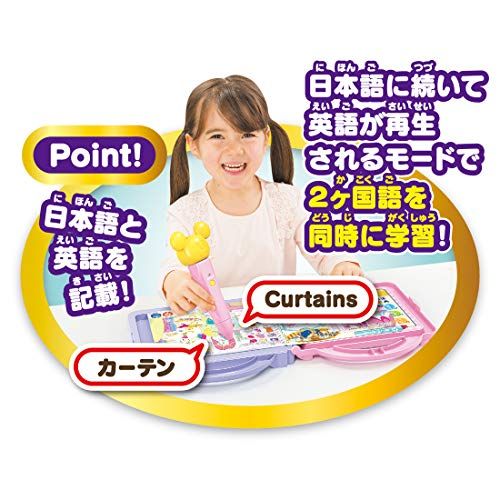 タカラトミー(TAKARA TOMY) ディズニー マジカルプレイタイム 日本語英語ことばがいっぱい! ペンでタッチ! ドリームおとずかんpms 3e5eeac9