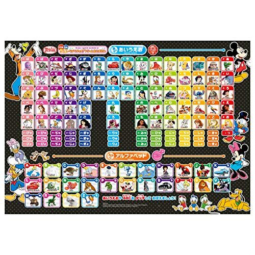 タカラトミー(TAKARA TOMY) ディズニー マジカルプレイタイム 日本語英語ことばがいっぱい! ペンでタッチ! ドリームおとずかんpms 3e5eeac9