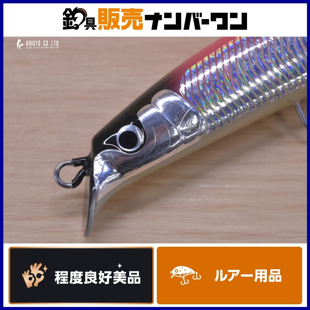 魚じゃらし工房 ティーズ 210 Teaseキャスティングプラグ キハダ GT ヒラマサ 等