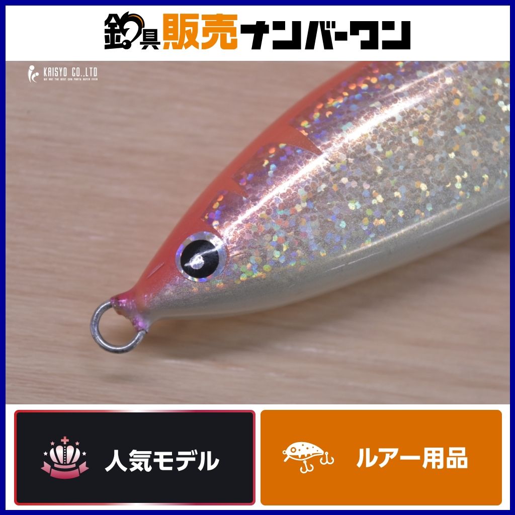仙六ファクトリー 187 キャスティングプラグ キハダ GT ヒラマサ 等