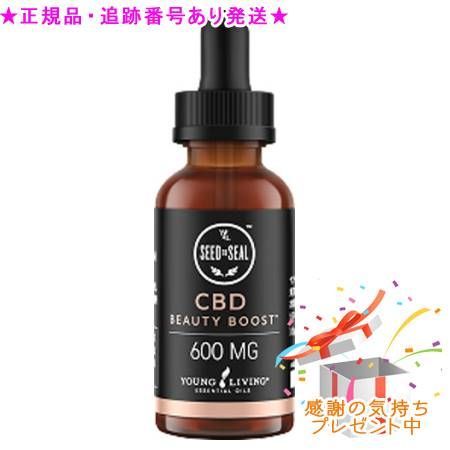 YOUNG LIVING ヤング・リビング CBD ボディバーム アクティブ 300MG