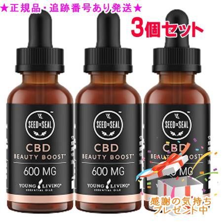 YOUNG LIVING ヤング・リビング CBD ボディバーム アクティブ 300MG