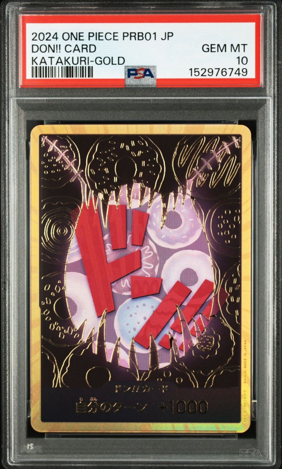 40●カタクリ ドンカード スーパーパラレル PSA10 KM0310-6 PSA10・ワンオーナー】金ドン カタクリ ワンピースカード スーパー