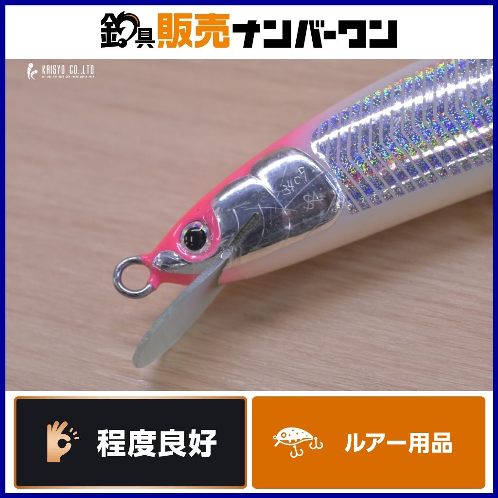 魚じゃらし工房 ムシャ 210 Musya キャスティングプラグ キハダ GT ヒラマサ 等