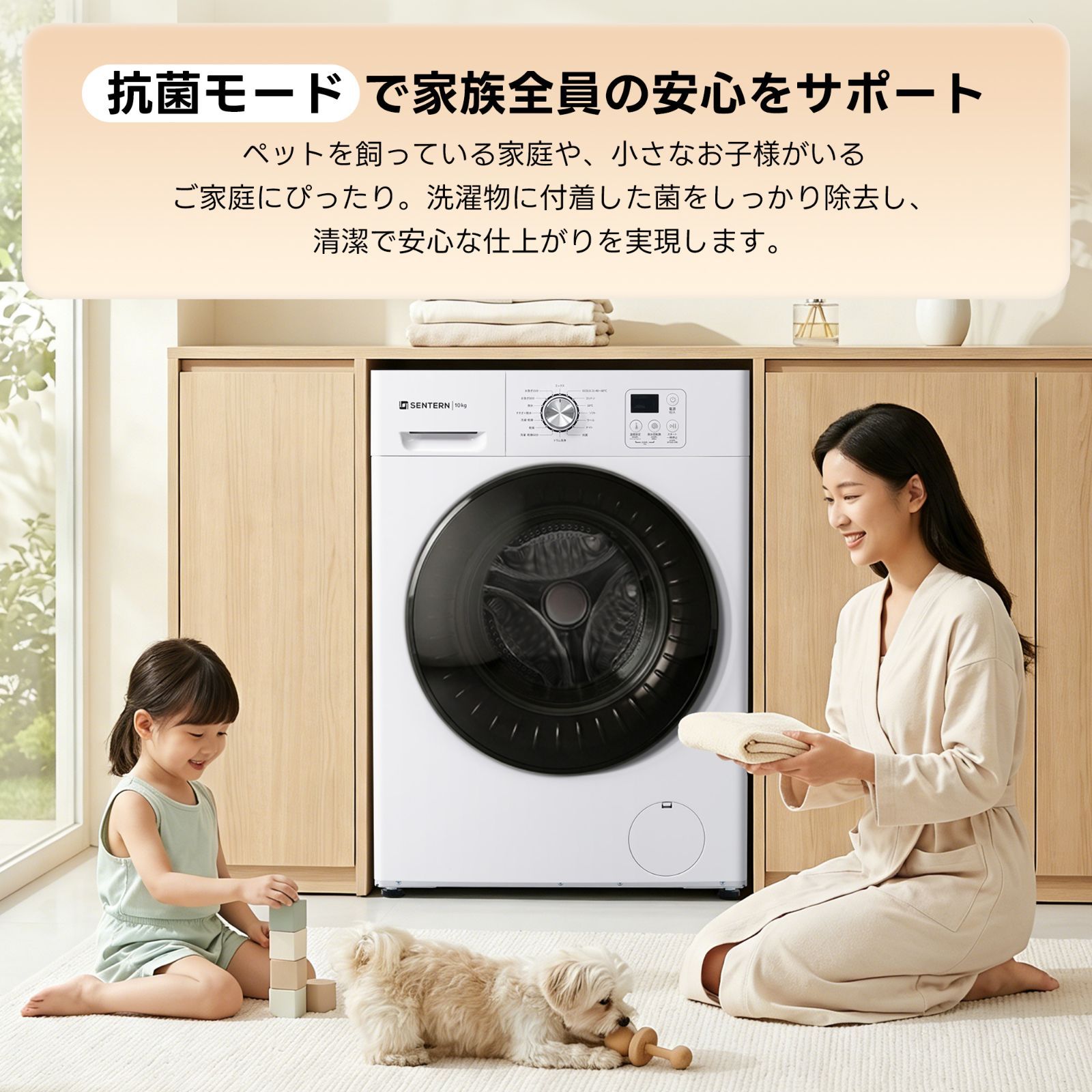 限定5台・5000円OFF】ドラム式洗濯乾燥機 家庭用 10kg洗濯 6kg乾燥 