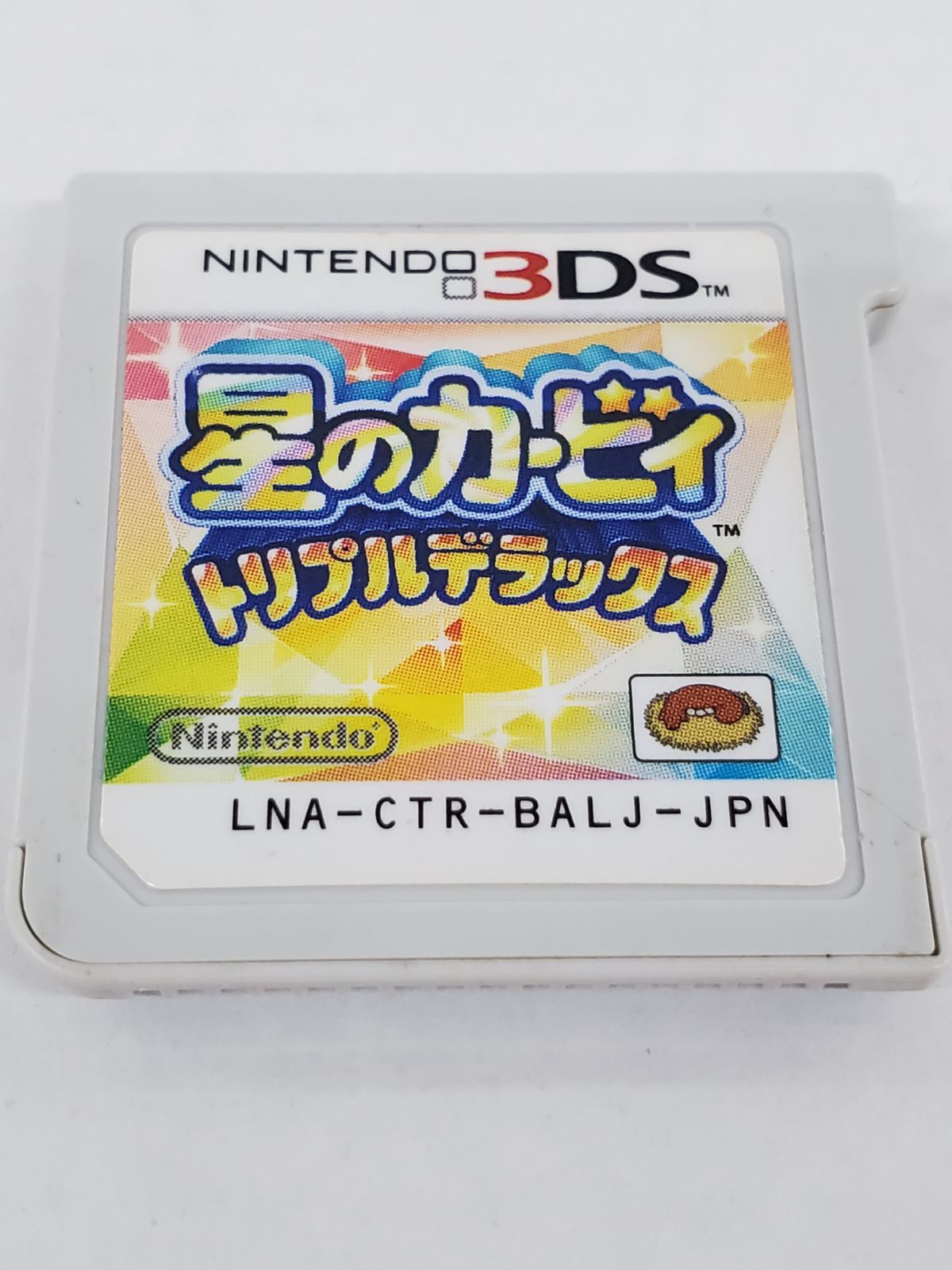 3DS 星のカービィ トリプルデラックス 【GM0217-001】 - メルカリ
