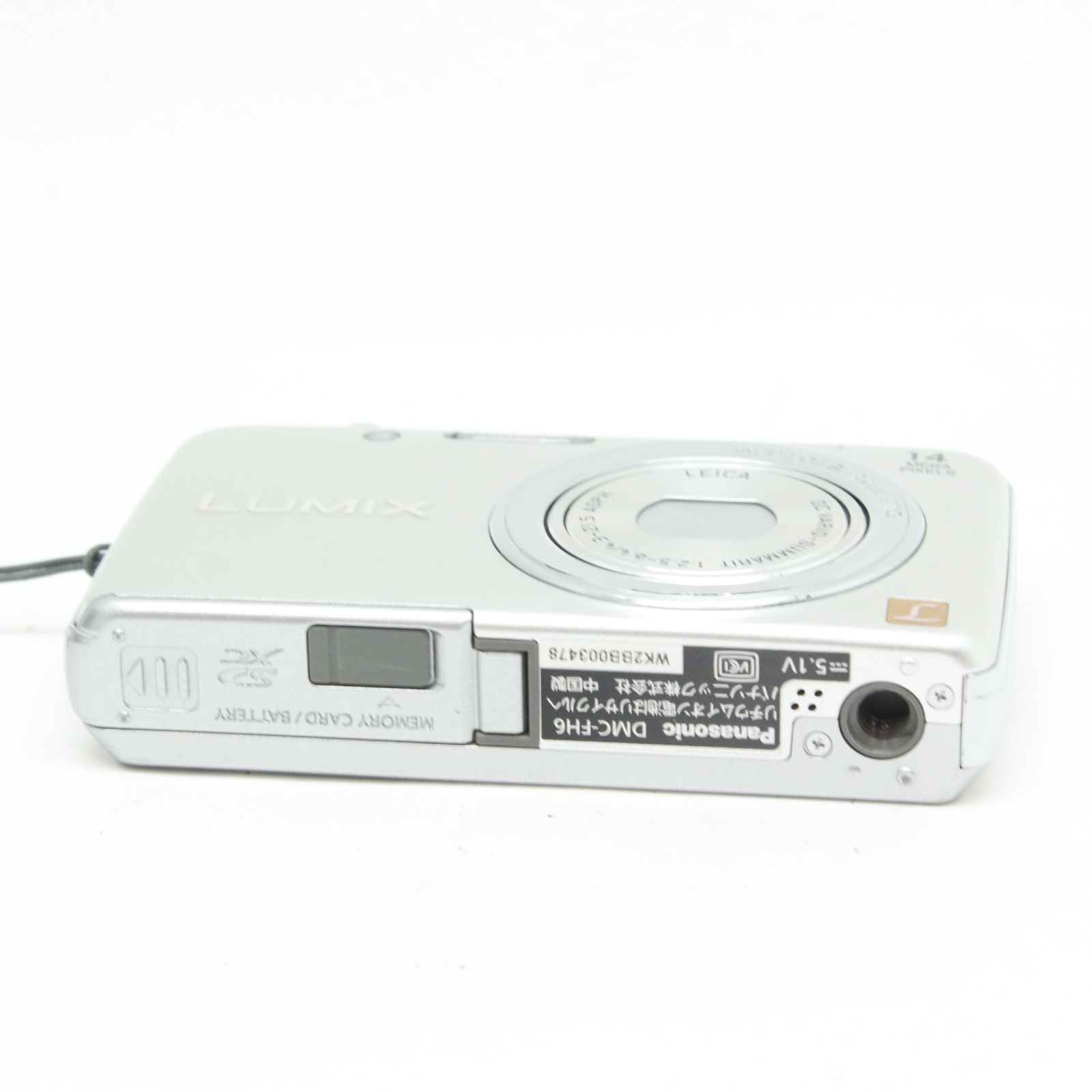訳あり】 Panasonic LUMIX DMC -FH6 シルバー - メルカリ