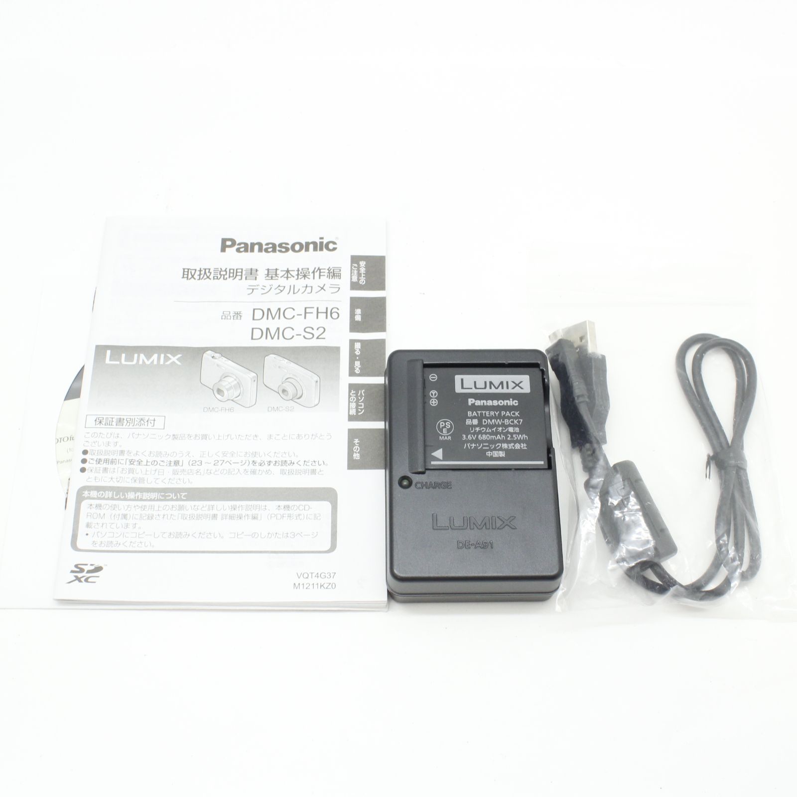 Panasonic LUMIX DMC-FH6 シルバー 充電器付 訳あり】 Panasonic LUMIX DMC -FH6 シルバー - メルカリ