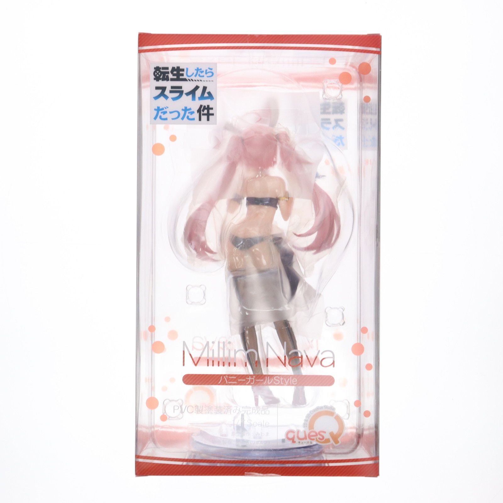 ミリム・ナーヴァ バニーガールStyle 転生したらスライムだった件 1/7