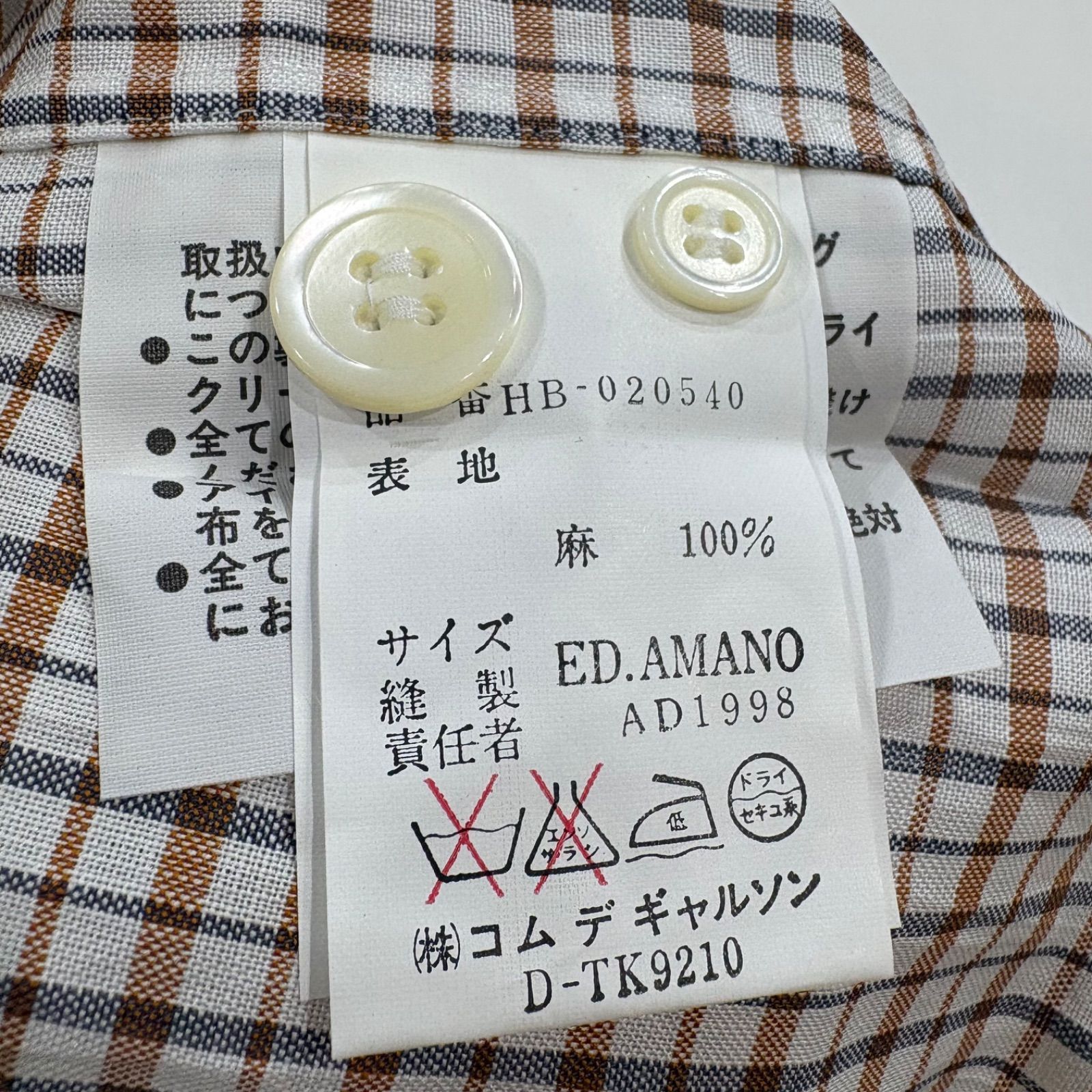 コムデギャルソン 1998年製 半袖チェックリネンシャツ 田中オム 野方店