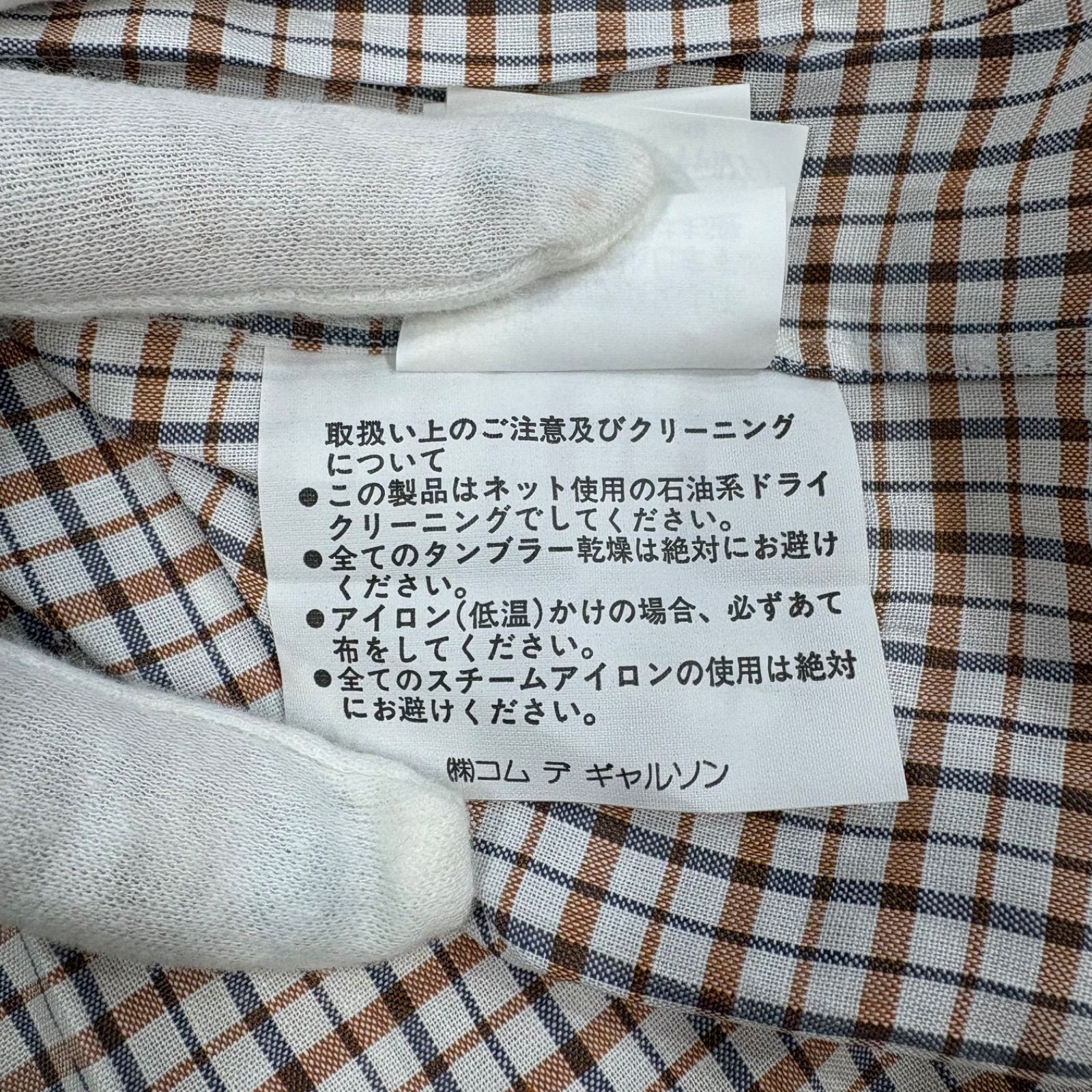 コムデギャルソン 1998年製 半袖チェックリネンシャツ 田中オム 野方店
