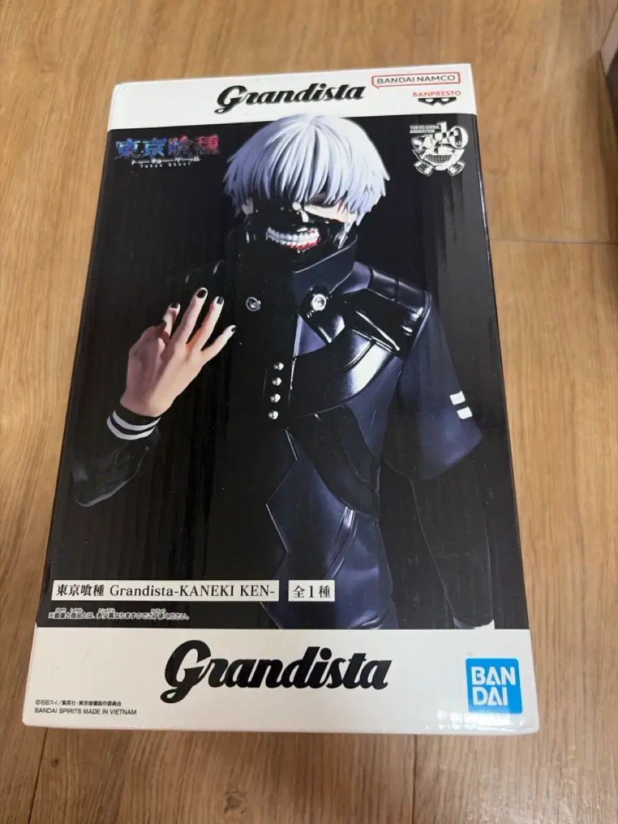 Grandista（グランディスタ）東京喰種（とうきょうグール）フィギュア 龍宮寺 堅（りゅうぐうじ けん）出品