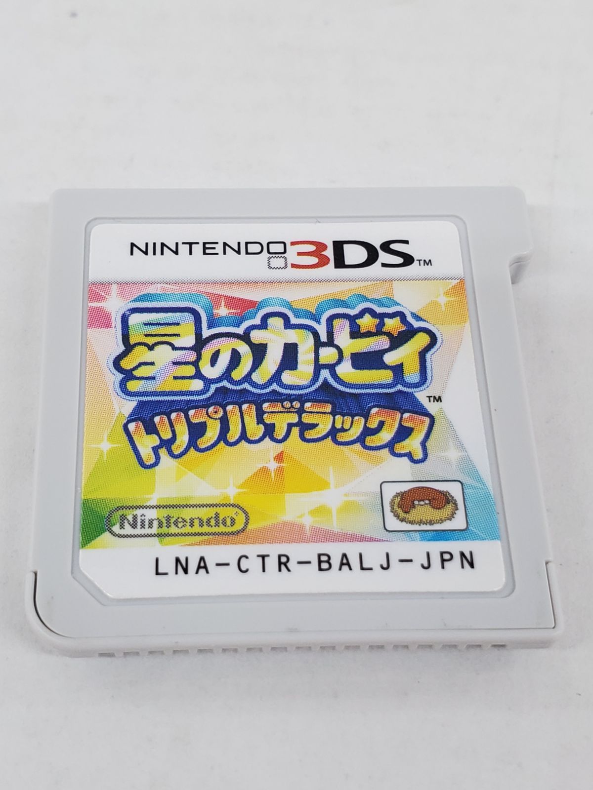 3DS 星のカービィ トリプルデラックス 【GM0218-001】 - メルカリ