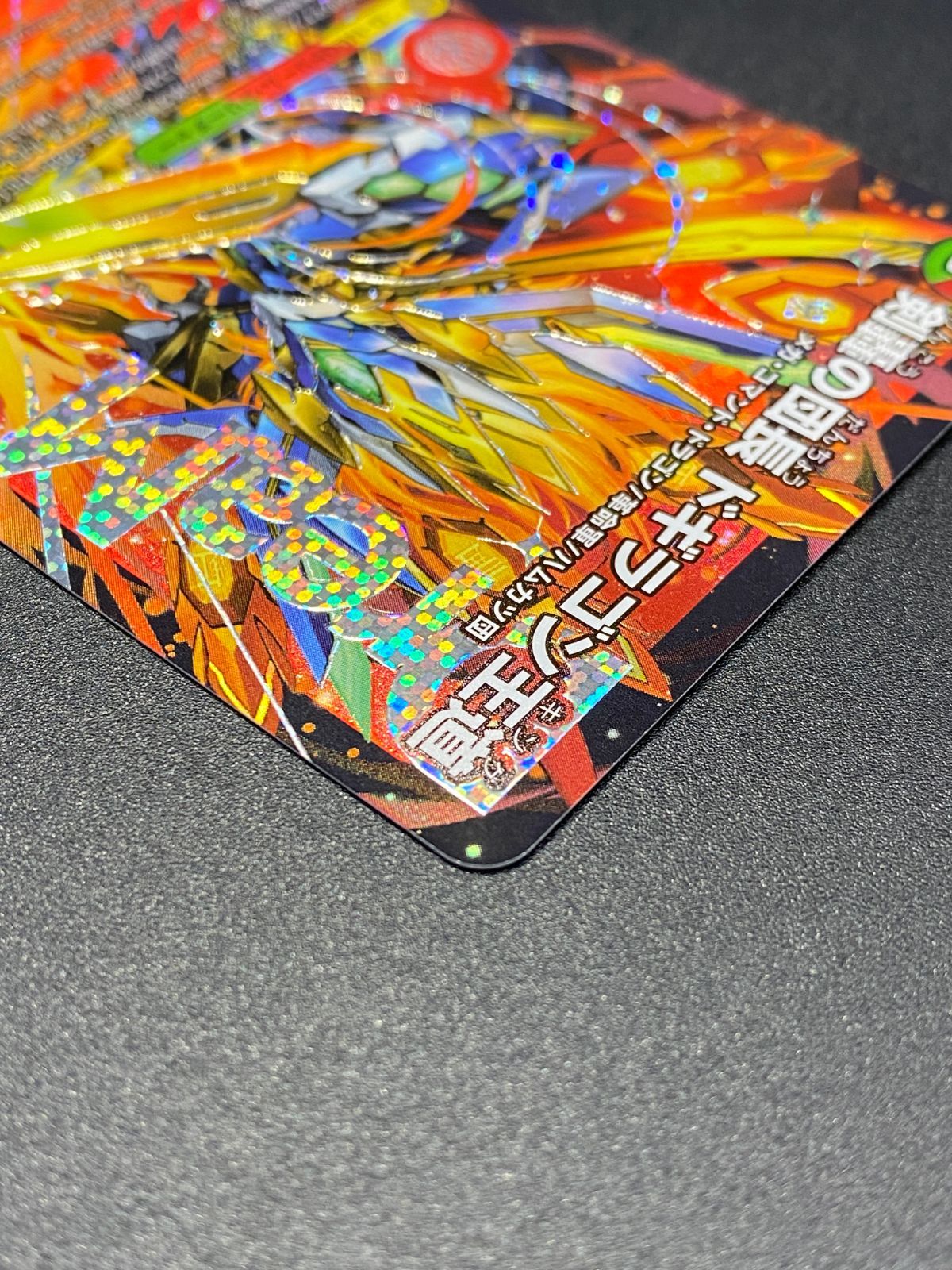 デュエルマスターズ デュエマ 剣轟の団長 ドギラゴン王道 DMR DM25-RP4