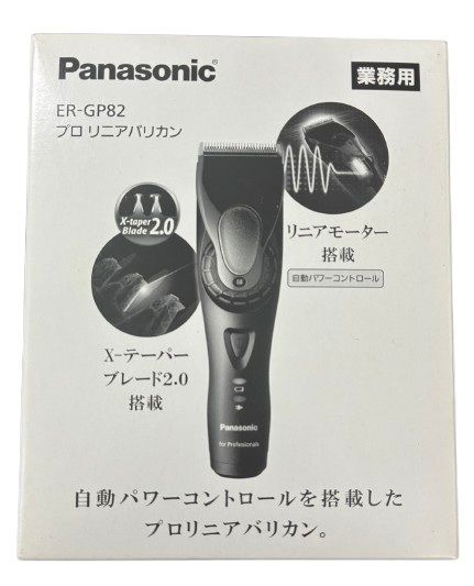 【極美品】パナソニック Panasonic プロ リニアバリカン ER-GP82 黒 ブラック■管理番号L29985YER-260518-★（990）