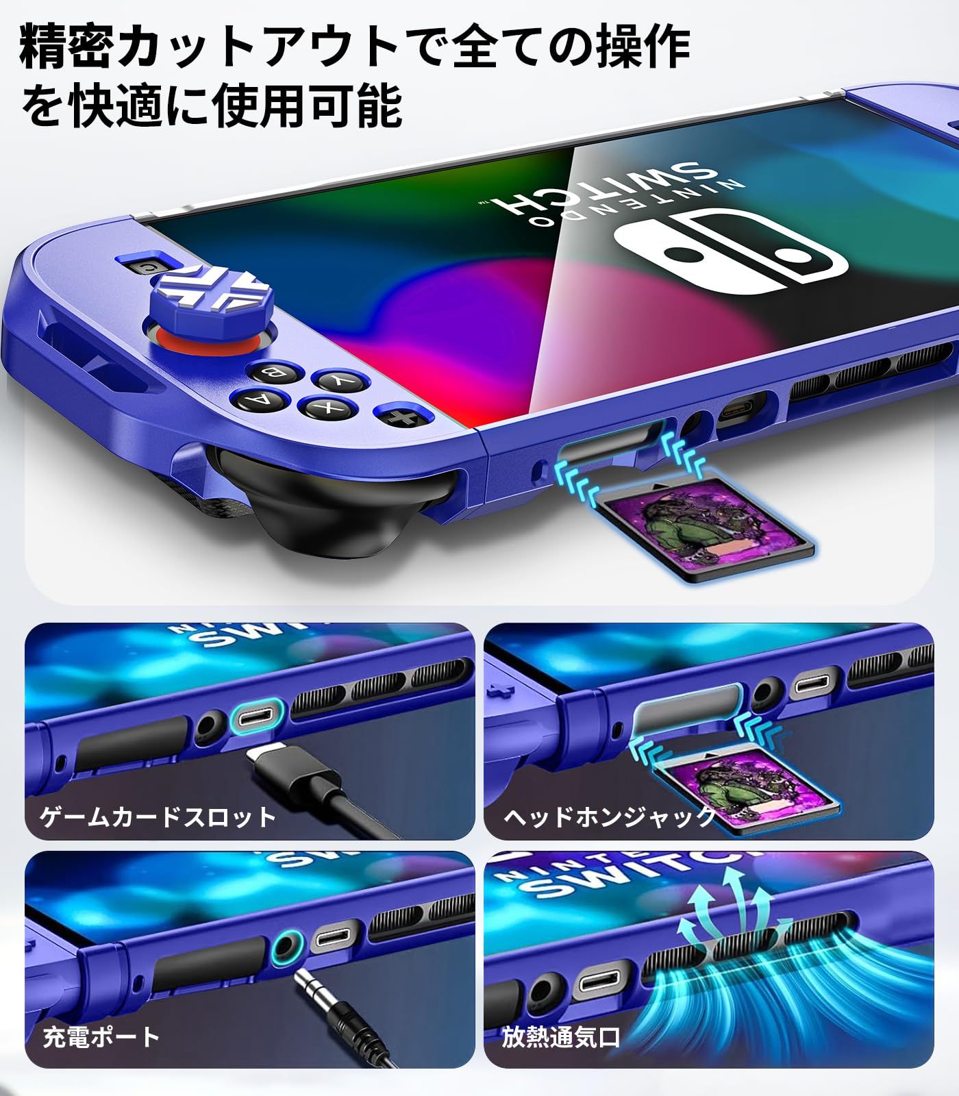特価セール】Joy-Con用着脱式マット ドック対応 分体式設計 スタンド