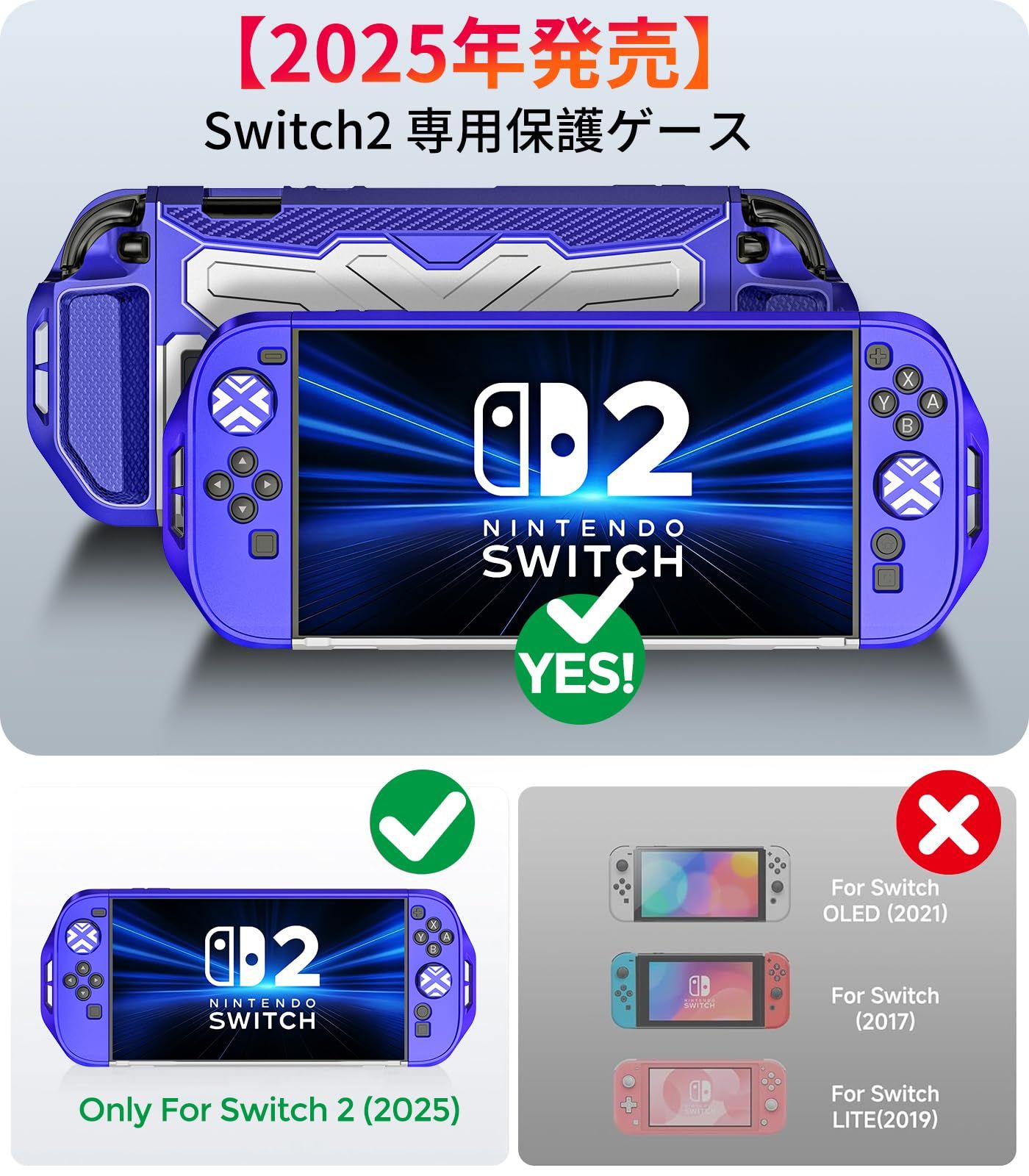 特価セール】Joy-Con用着脱式マット ドック対応 分体式設計 スタンド