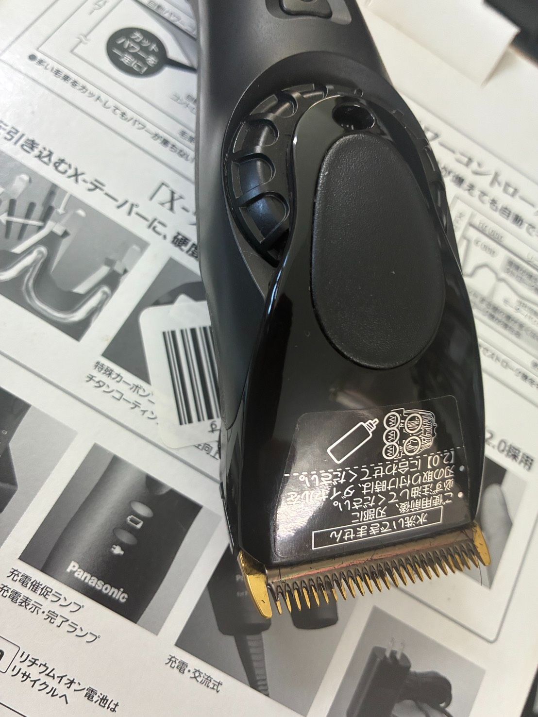 極美品】【動作確認済み】パナソニック Panasonic プロ リニアバリカン