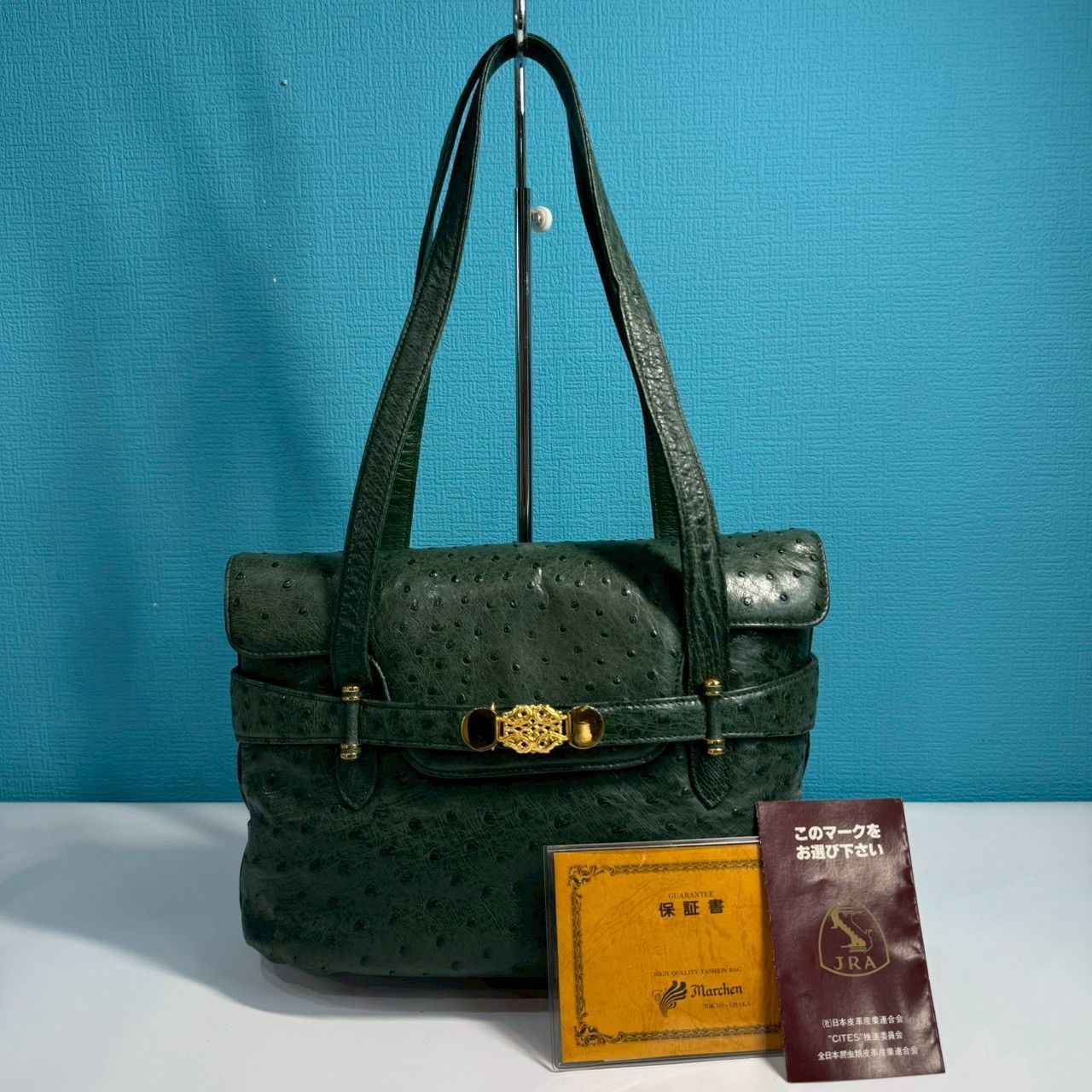 WB241 JRA認証 Marchen メルヘン 本革 オーストリッチ ダチョウ革 レザー ショルダーバッグ グリーン レディース 鞄