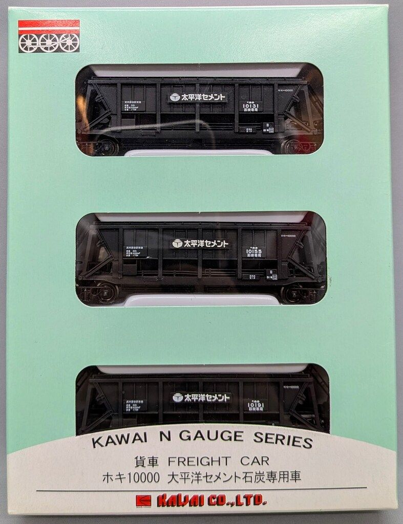 Nゲージ 河合商会 ホキ10000 太平洋セメント石炭専用車 3両セット KP-227B