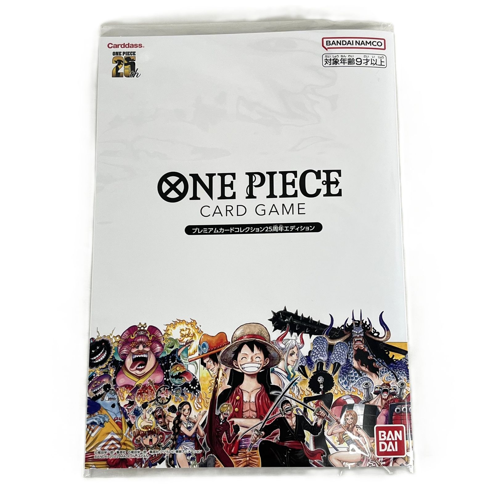 ONE PIECE カードゲーム プレミアムカードコレクション 25周年エディション 「Meet the ”ONE PIECE”」 未開封品
