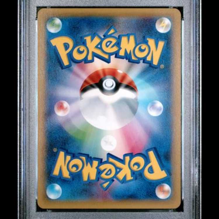 フォローで割引！ PSA10 ラティアス CP2 R レア 1st ポケモン - 【PSA10】ラティアス <1st> (R) {018/027} [cp2] 1枚の通販