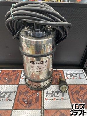 ■【中古】ツルミ SQ型 耐食用 ステンレス製水中ハイスピンポンプ 50SQ2.4S-61(60Hz用) 鶴見製作所 200V【ハンズクラフト宮崎新名店】