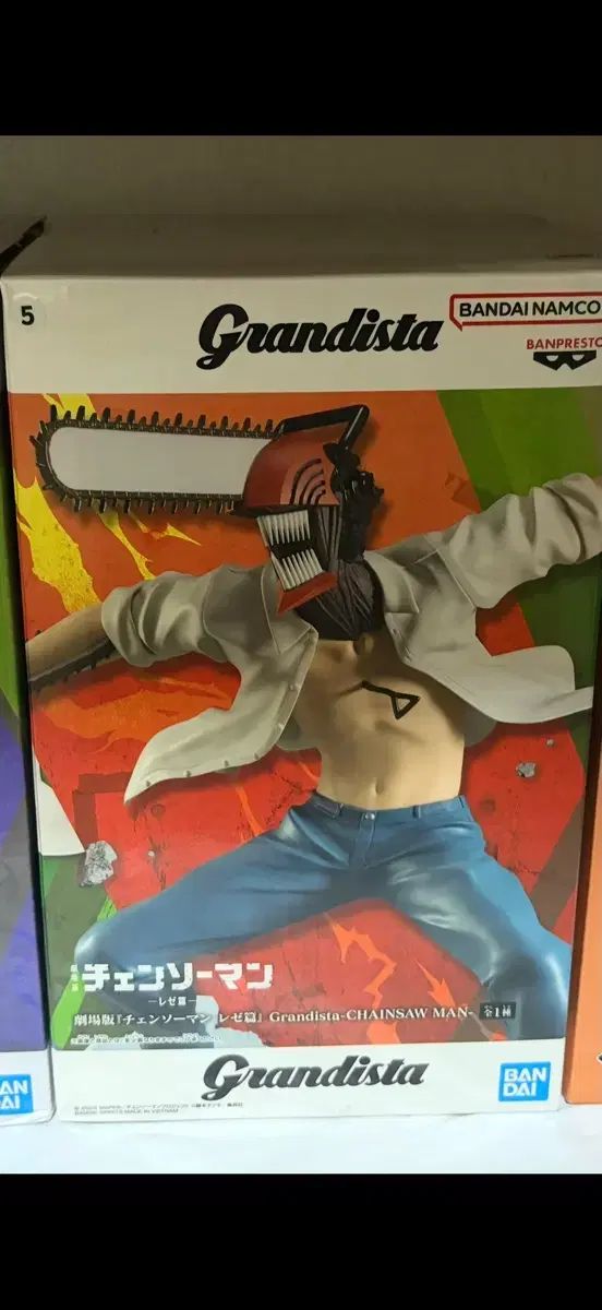 Grandista（グランディスタ） デンジ フィギュア 出品
