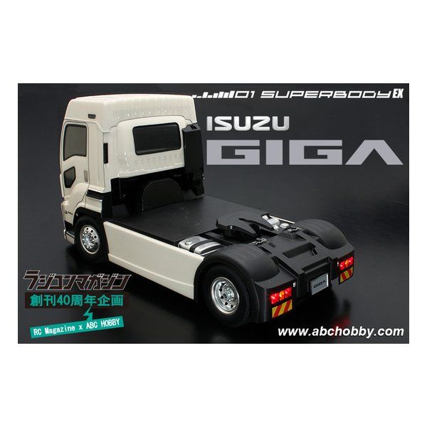 ABC HOBBY（エービーシーホビー） いすゞGIGAトラクタ ボディ 66195 (2669380)