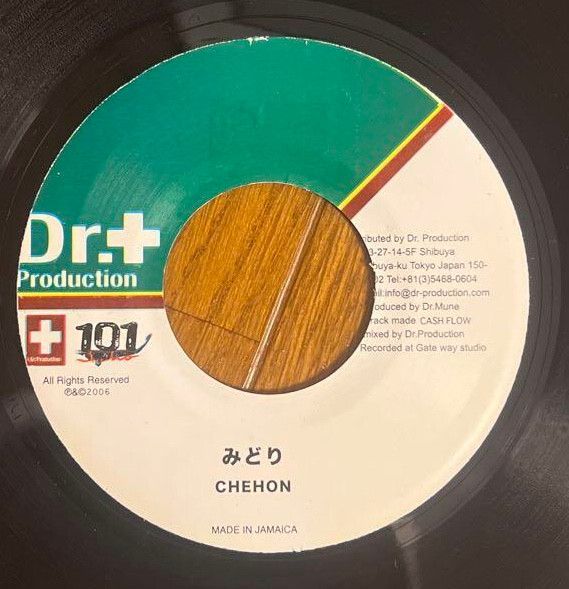 7” Chehon / Micky Rich みどり / One More Night NONE Dr.Production /00080 6,692円