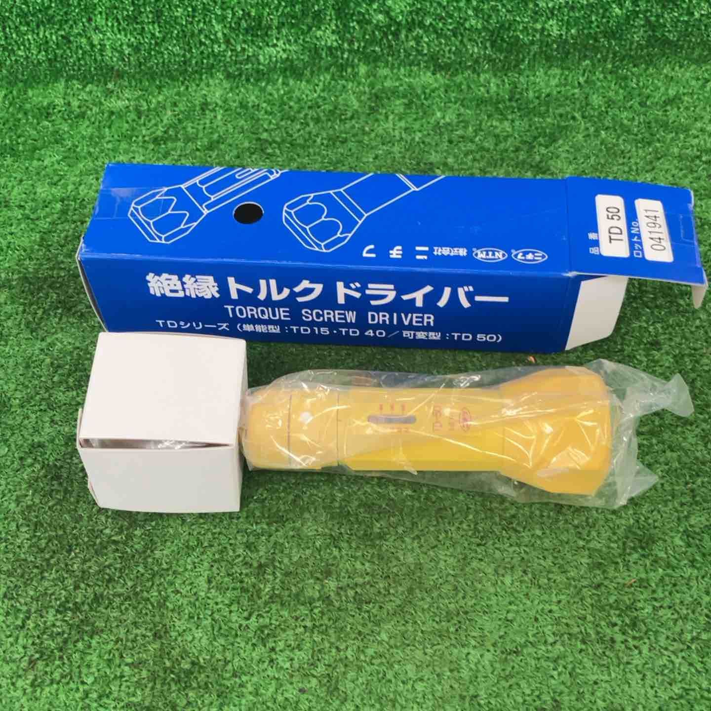 ニチフ 絶縁トルクドライバー TD-50【川崎店】