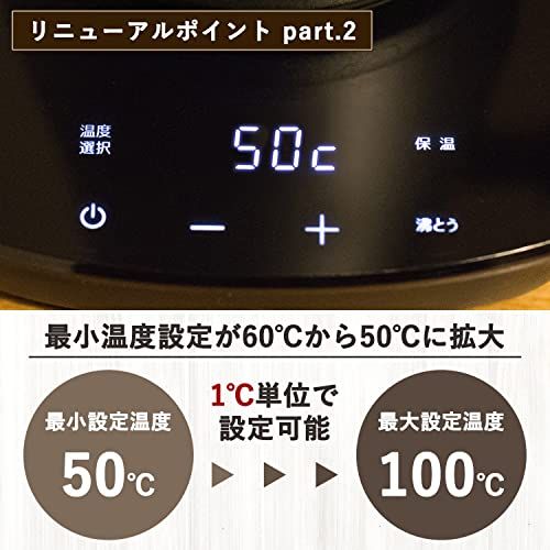 [山善] 電気ケトル 電気ポット 0.8L一人暮らし 二人暮らし ドリップケトル 山善] 電気ケトル 電気ポット 0.8L 一人暮らし 二人暮らし ドリップ