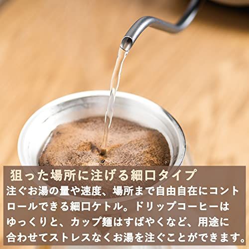 山善] 電気ケトル 電気ポット 0.8L 一人暮らし 二人暮らし ドリップ