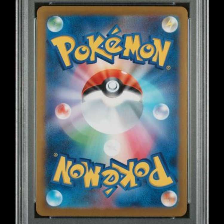 PSA10】 ゲンガー (R/マスターボールミラー) {094/165} [SV2a/ポケモン
