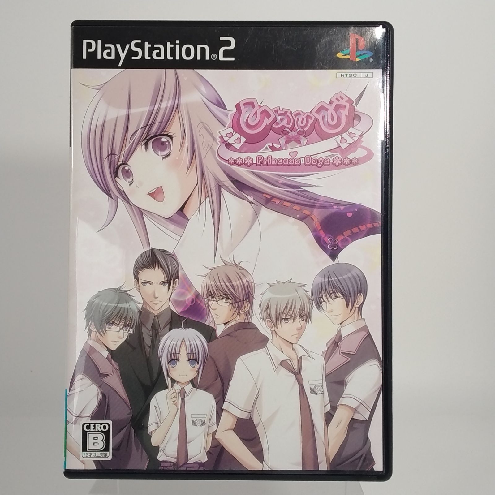 ひめひび -Princess Days- PlayStation 2用の女性向け恋愛シミュレーションゲーム