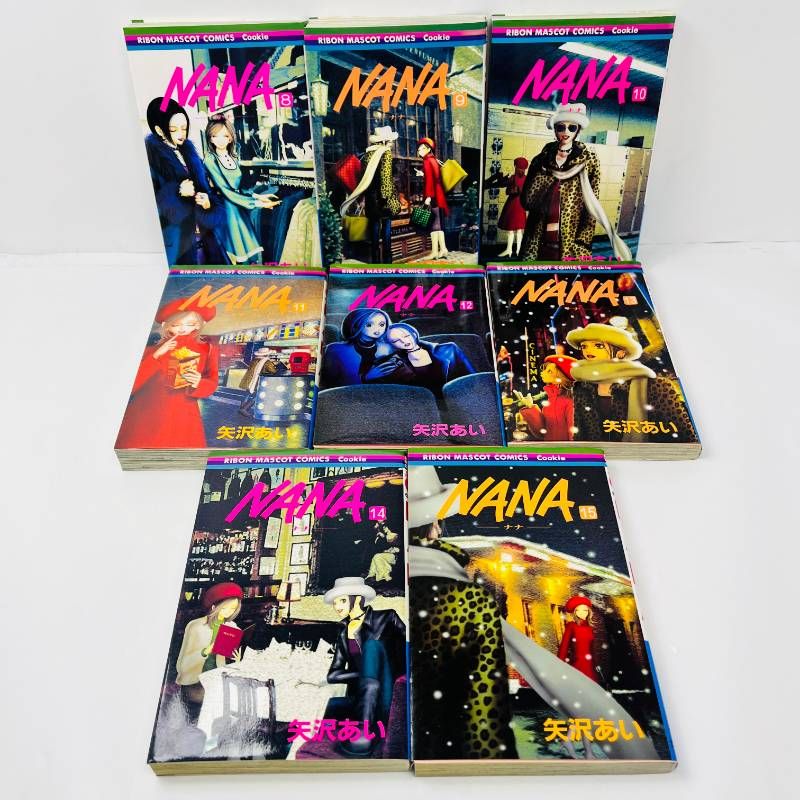 NANA 全巻セット 1〜21巻【全巻初版】矢沢あい ナナ 7.8巻特典付き