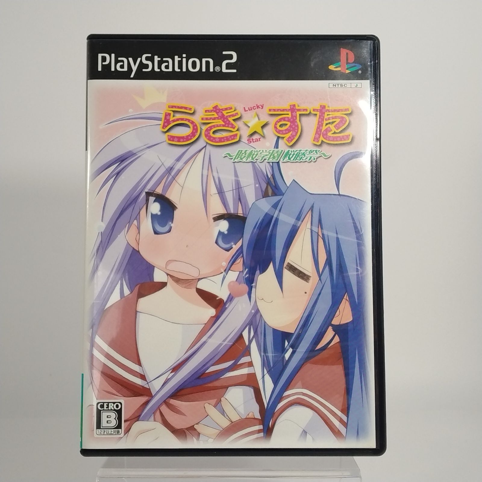 らき☆すた 〜陵桜学園 桜祭り〜 PlayStation 2用のアドベンチャーゲーム