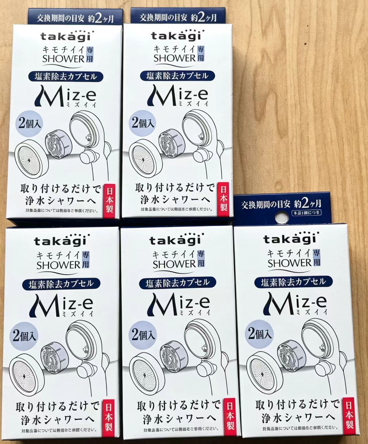 JSC001 takagi ミズイエ Miz-e キモチイイシャワー専用 塩素除去カプセル 5箱 10個入り 交換用浄水フィルター