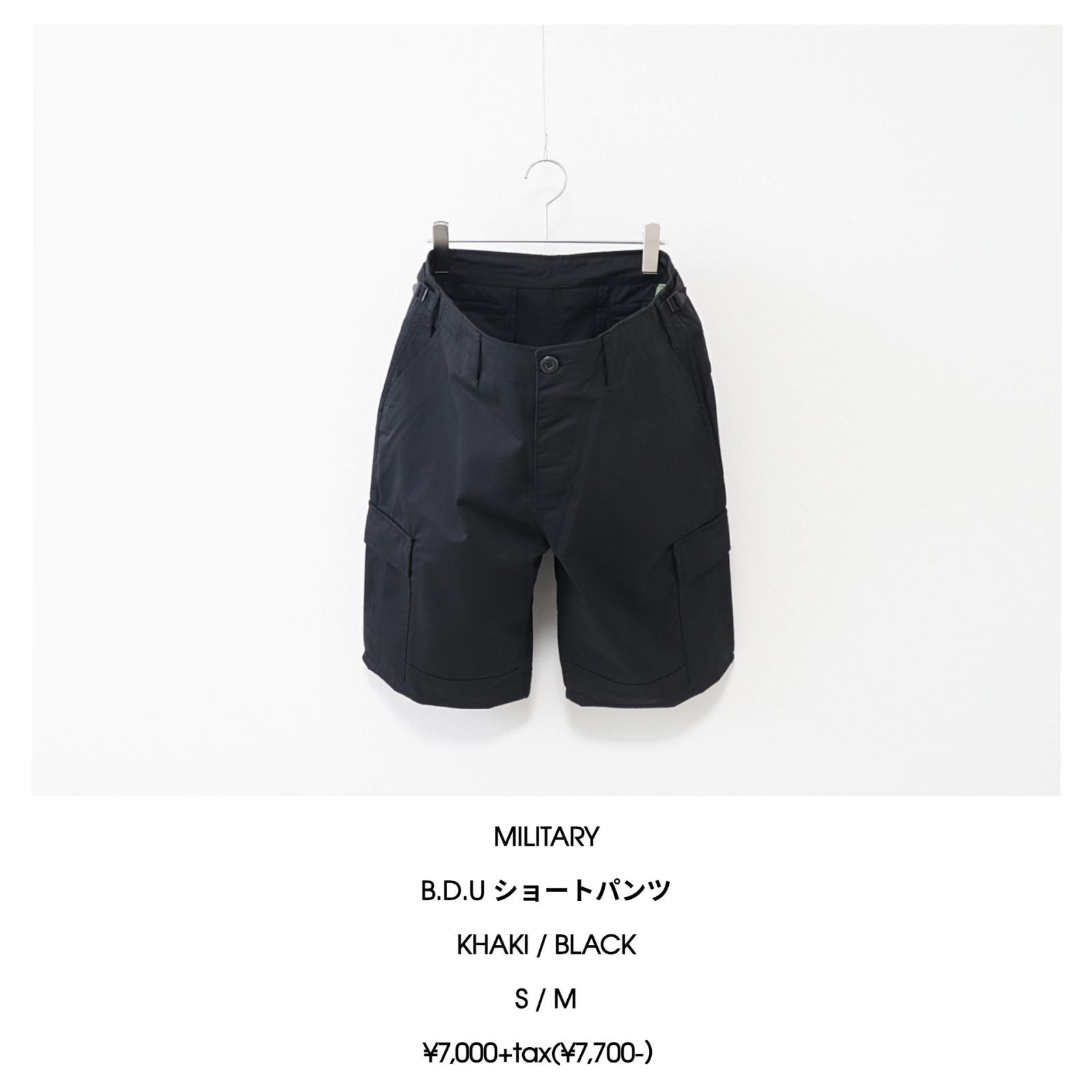 【MILITARY】B.D.U ショートパンツ - BLACK